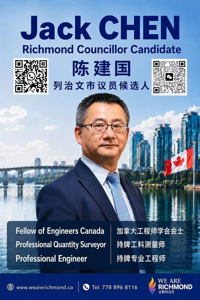 Jack Chen campaign poster: Richmond Councillor Candidate 陈建国 列治文市议员候选人